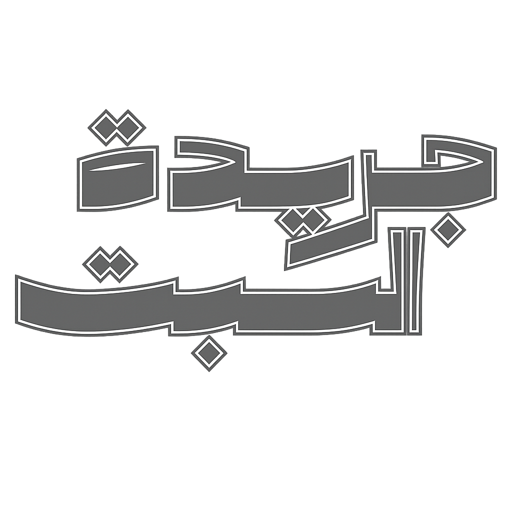 شعار الموقع